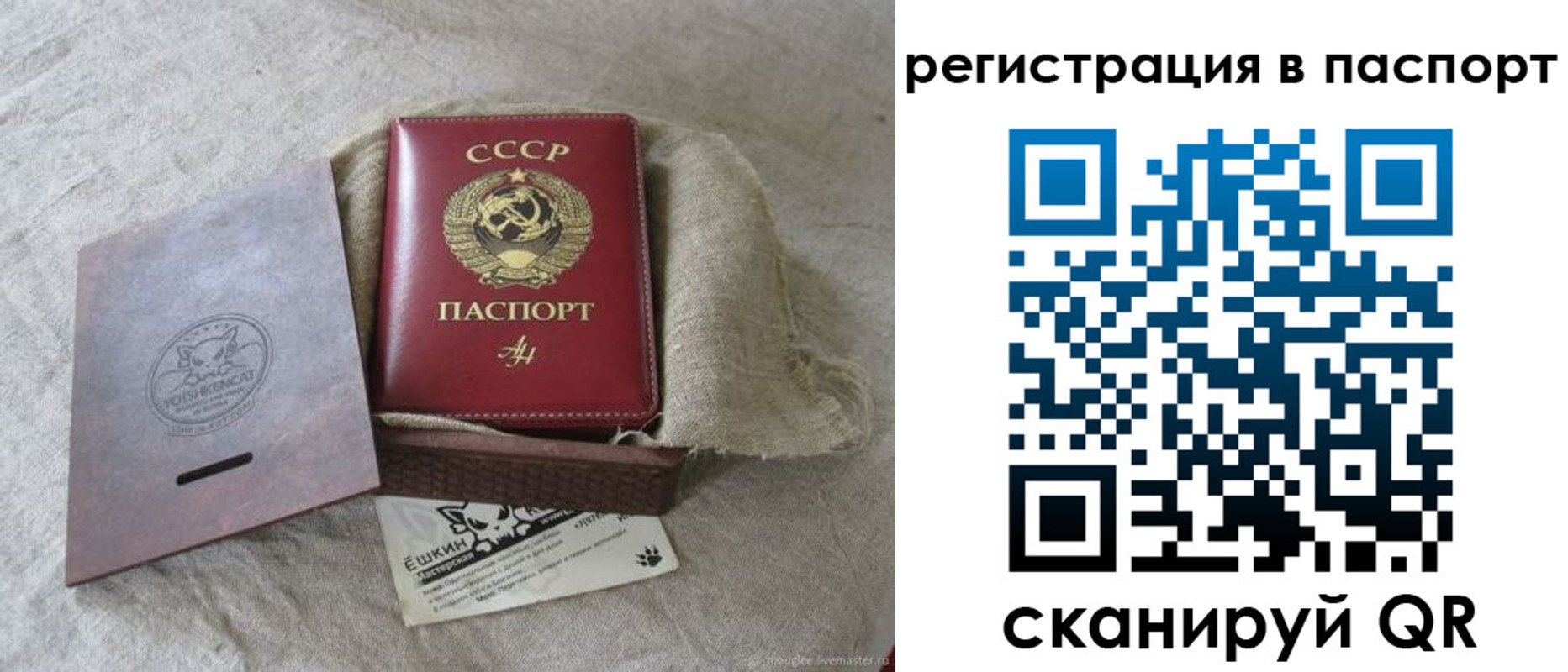 прописка регистрация в Цивильске