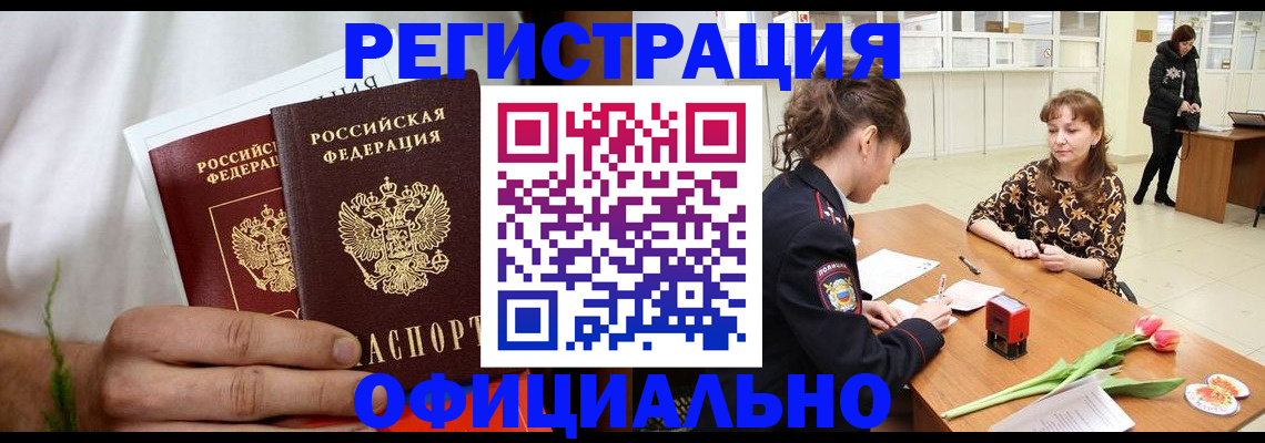 регистрация для дет. сада в Цивильске